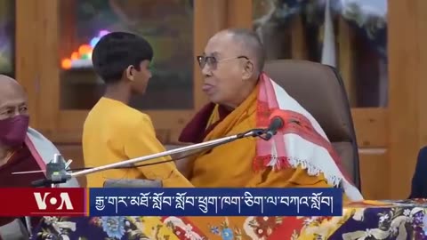 PEDO DALAI LAMA IS KISSING AN INDIAN BOY AND SAYS SUCK MY TONGUE