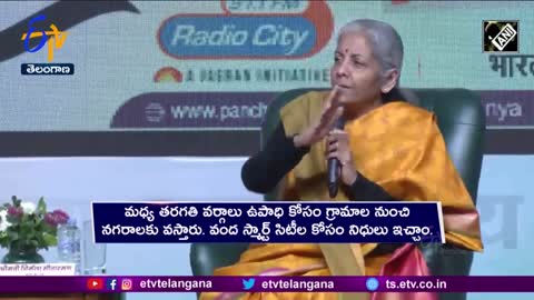 Aware of Middle Class issues | Finance Minister Nirmala Sitharaman Ahead of Budget