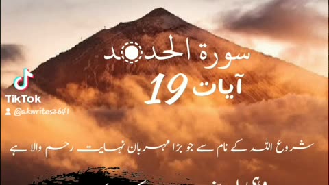 Islamic