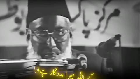 Agar yakeen ho ki Allah mera maadad gar ha or Allah mera saath hai to khooaf kiska khooaf