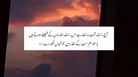 Islamic status | best Islamic quotes