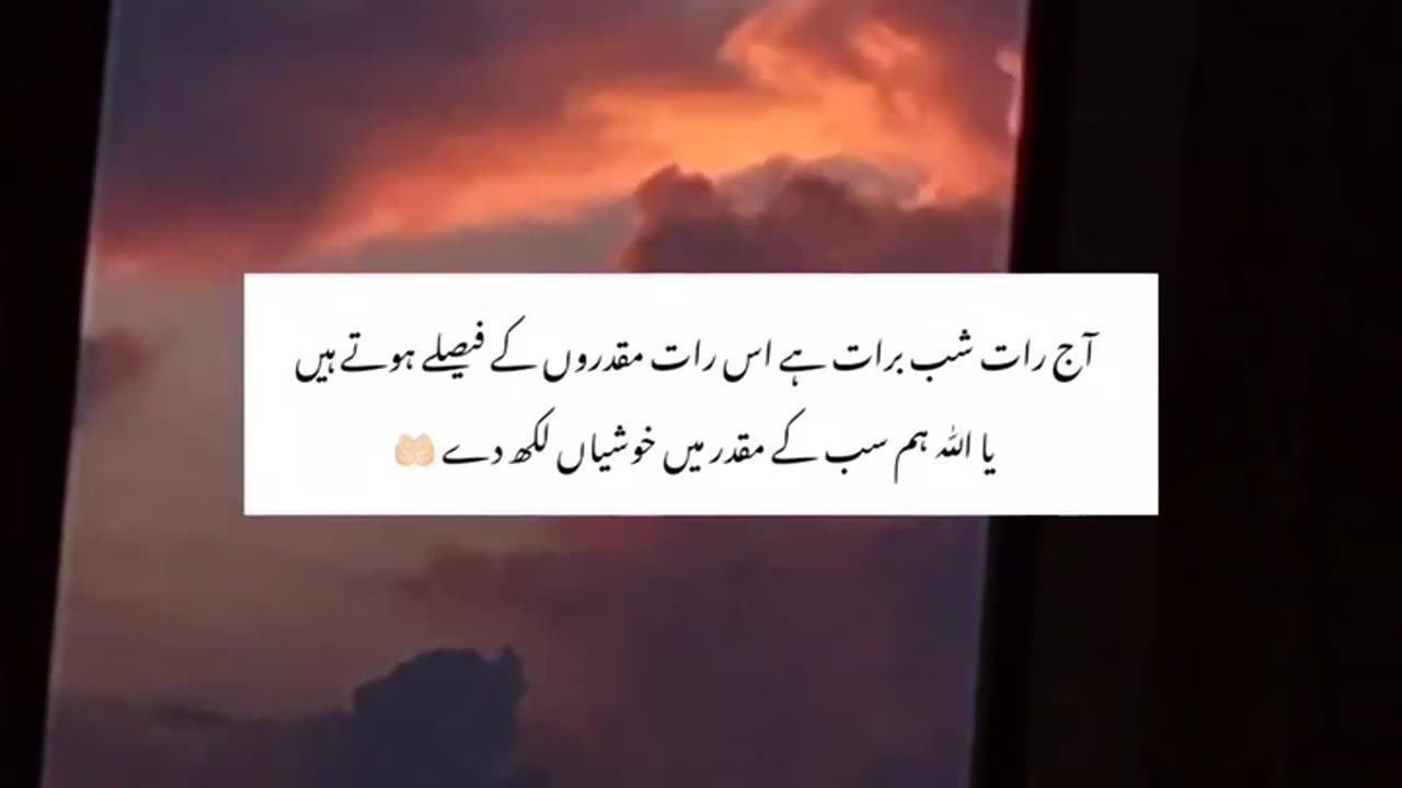 Islamic status | best Islamic quotes