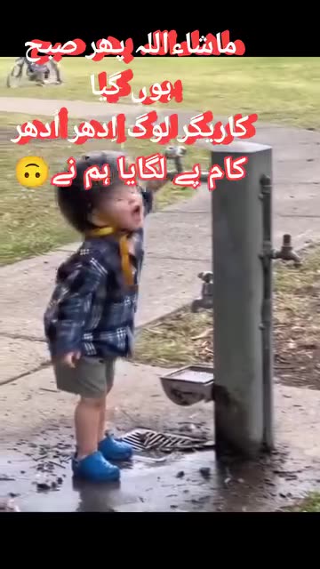 Kids funny moment
