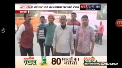 Uttar Pradesh: 7 month old baby died following forced vaccination