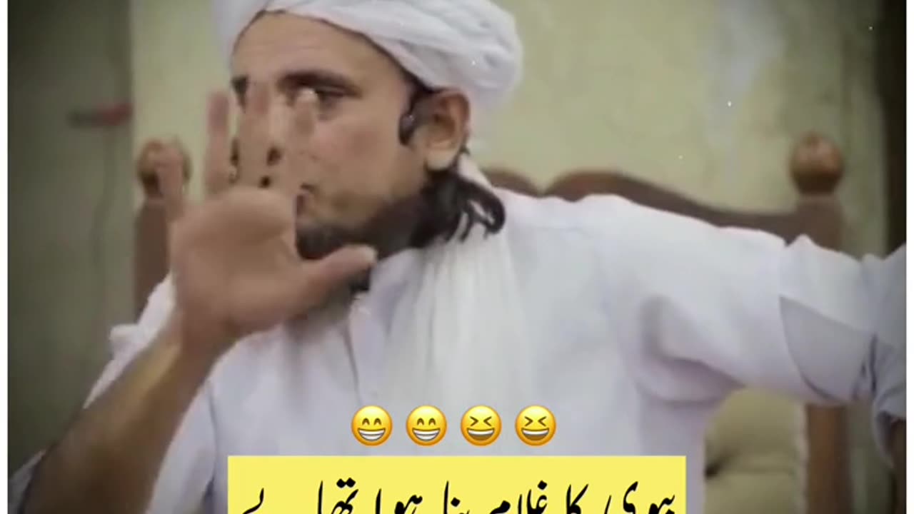 Biwi ka ghulam tariq masood funny clips