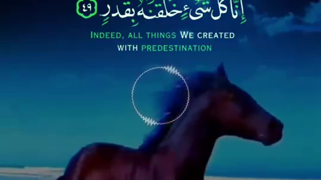 بلغوا عني ولو آية
