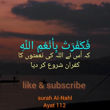 beautiful Quran recitation | quran tilawat | #viral #rumble #tilawat #quran