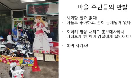 페미들에게 공격을 받았던 버튜버 토죠 린카(20220803)