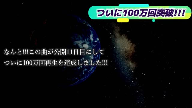 ついに達成!!!BABYMETAL新曲の再生回数がなんと・・・!!!【The number of views of BABYMETAL's new song has become amazing】