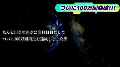 ついに達成!!!BABYMETAL新曲の再生回数がなんと・・・!!!【The number of views of BABYMETAL's new song has become amazing】