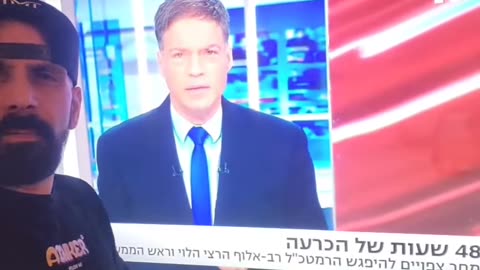 הצל מוציא את חדשות 13 שקרנים ותעמולנים