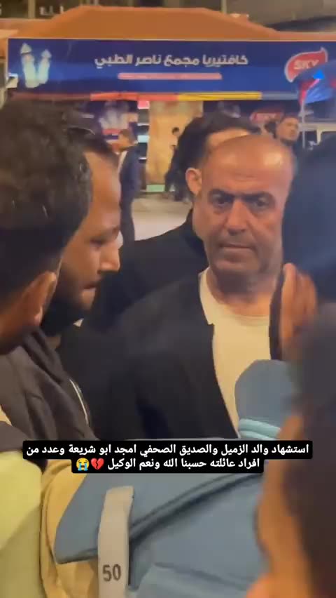 Journalist Amjad Abu Sharia received the news of the martyrdom of his father and his family