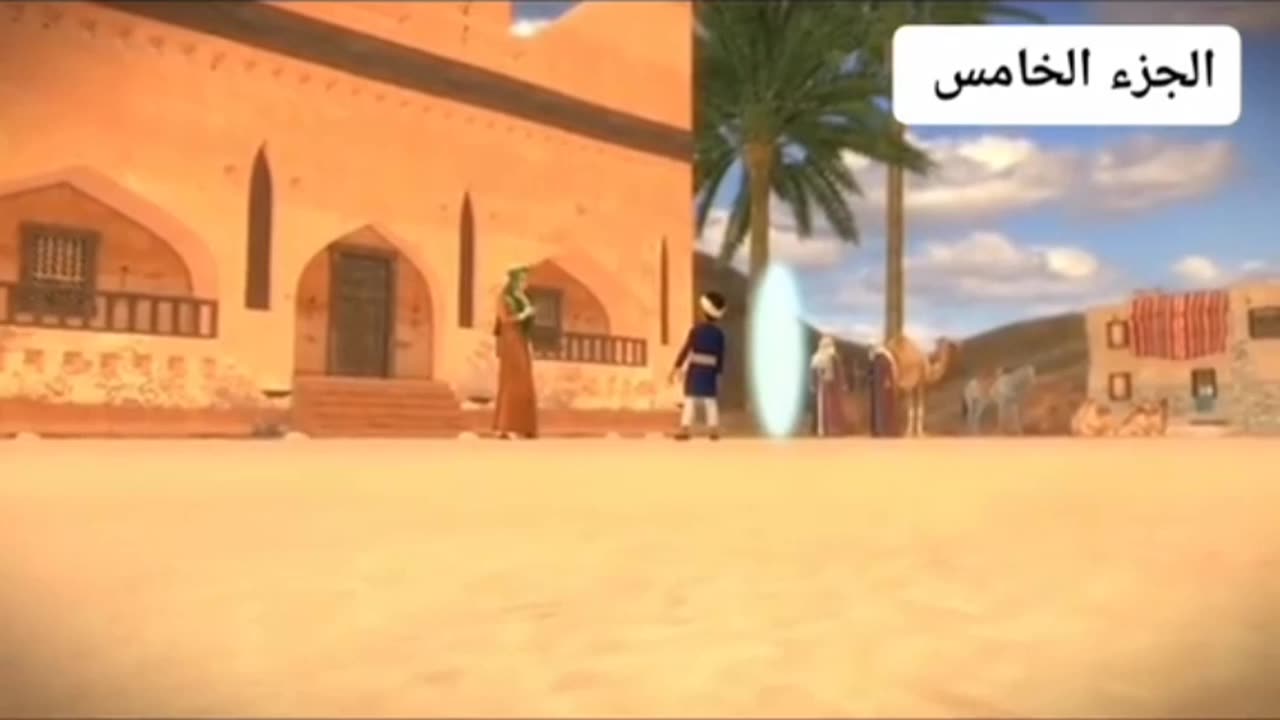Hazrat Yousuf AS Film Episode 5