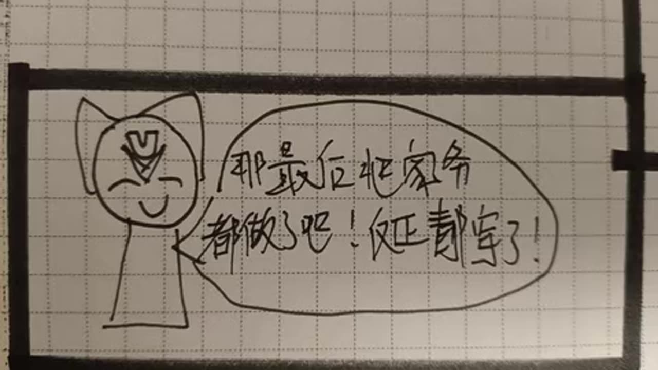 2匹の子グマを見てみましょう。私が家にいないとき、彼らは何をしているのでしょうか?