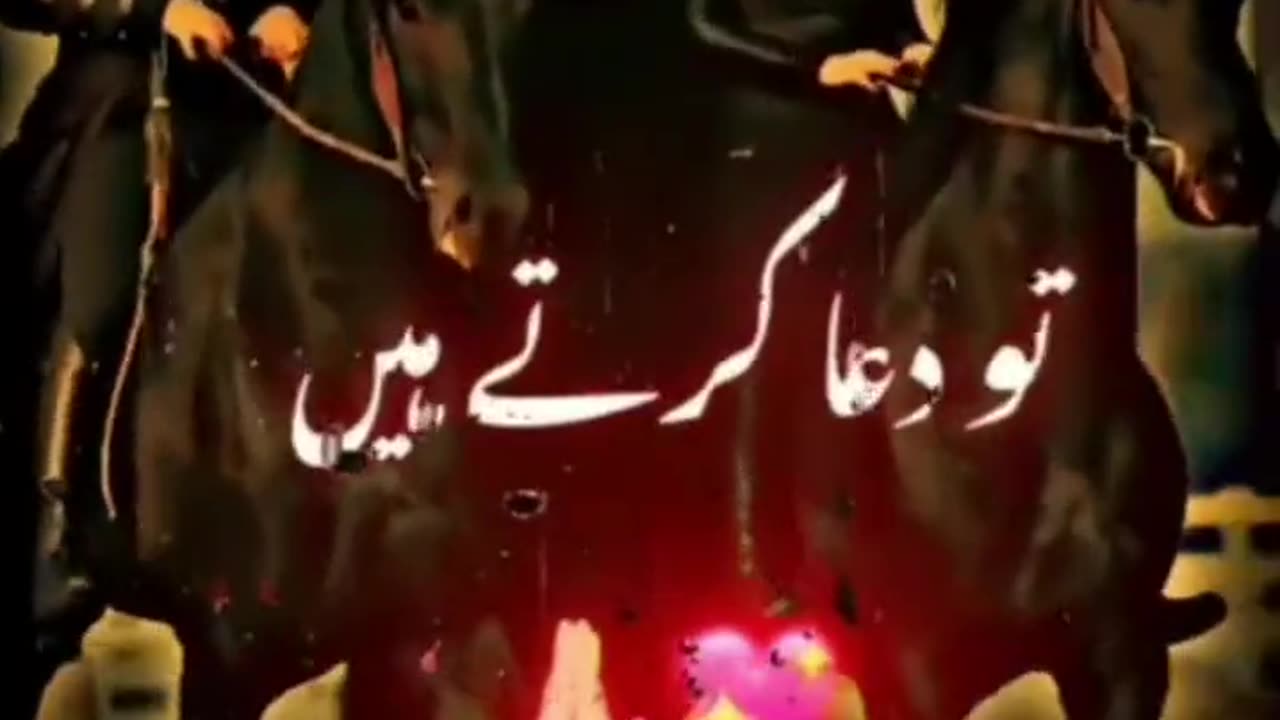 Shayari Pakistan