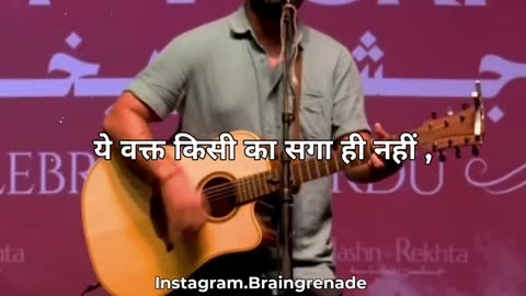 Rahgir: ghar bhara hoga shishe