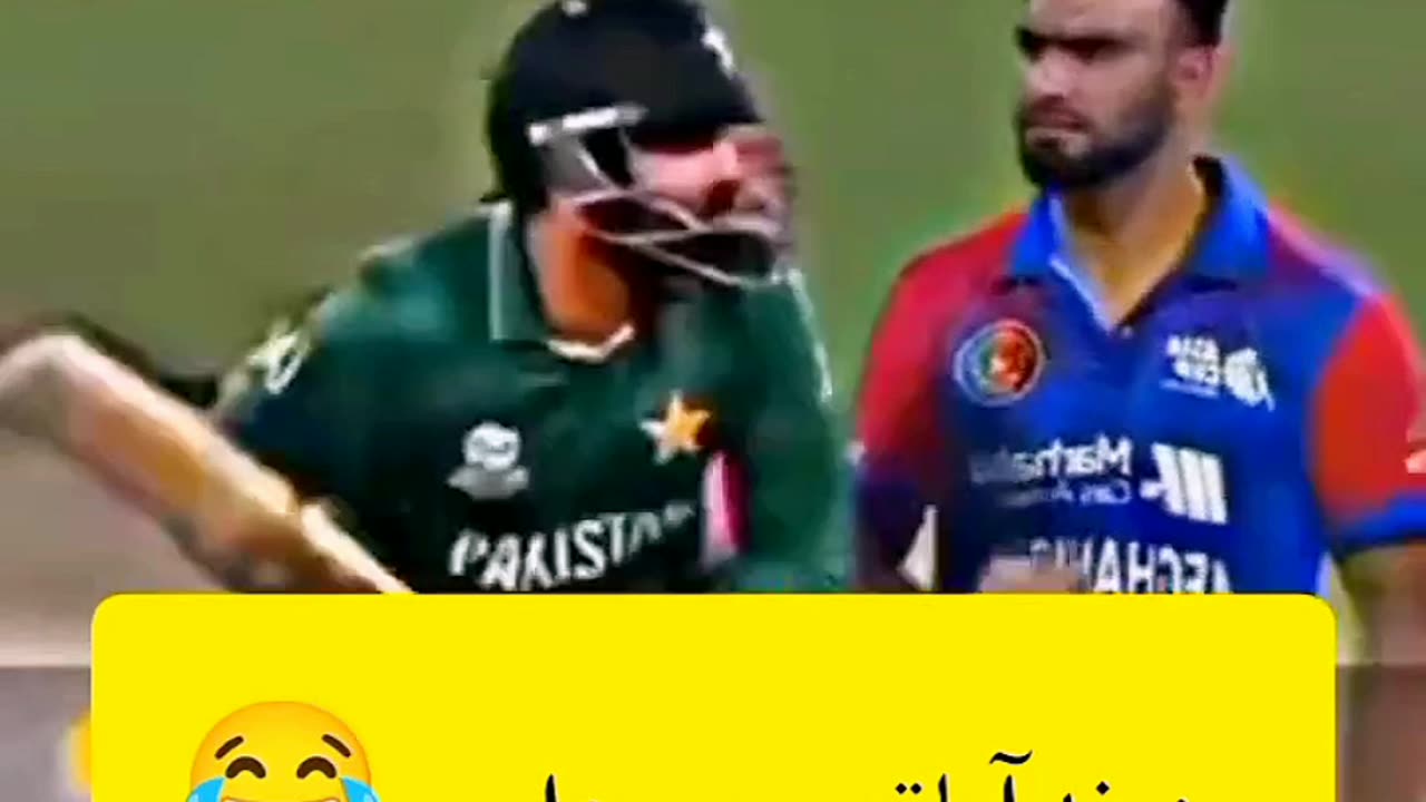 Number one war of Cricket Pakistan vs Afghanistan #shortsvideo