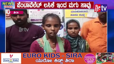 July 14th 2023, Sira, Karnataka, 3.5 month old baby died following pentavalent vaccination