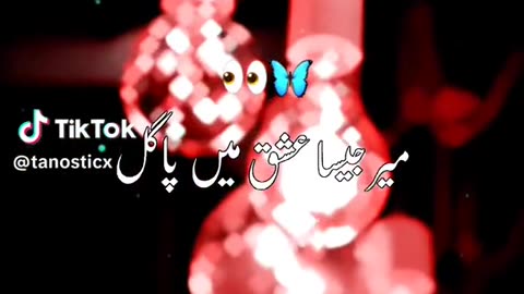 Song