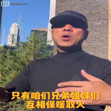 20220929文贵先生GETTR： #新中国联邦：将在人类重大的关键历史时刻，推进历史进程。从技术+情报，从共产党内部彻底将他瓦解，以共灭共！