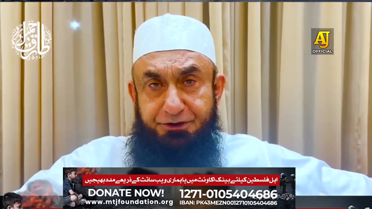 Molana Tariq Jameel Latest Bayan about Pelestine