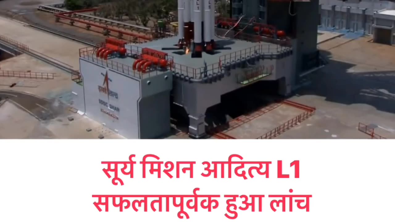 Aditya L1 successfully launch