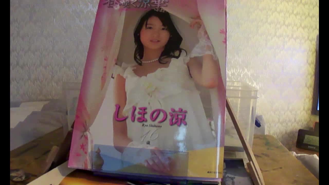 shihono wed