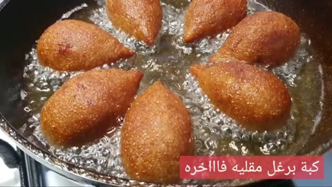 طريقة عمل الكبة العراقية