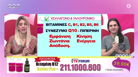 ΕΛΑ ΝΑ ΤΑ ΠΟΥΜΕ 22-5-2024