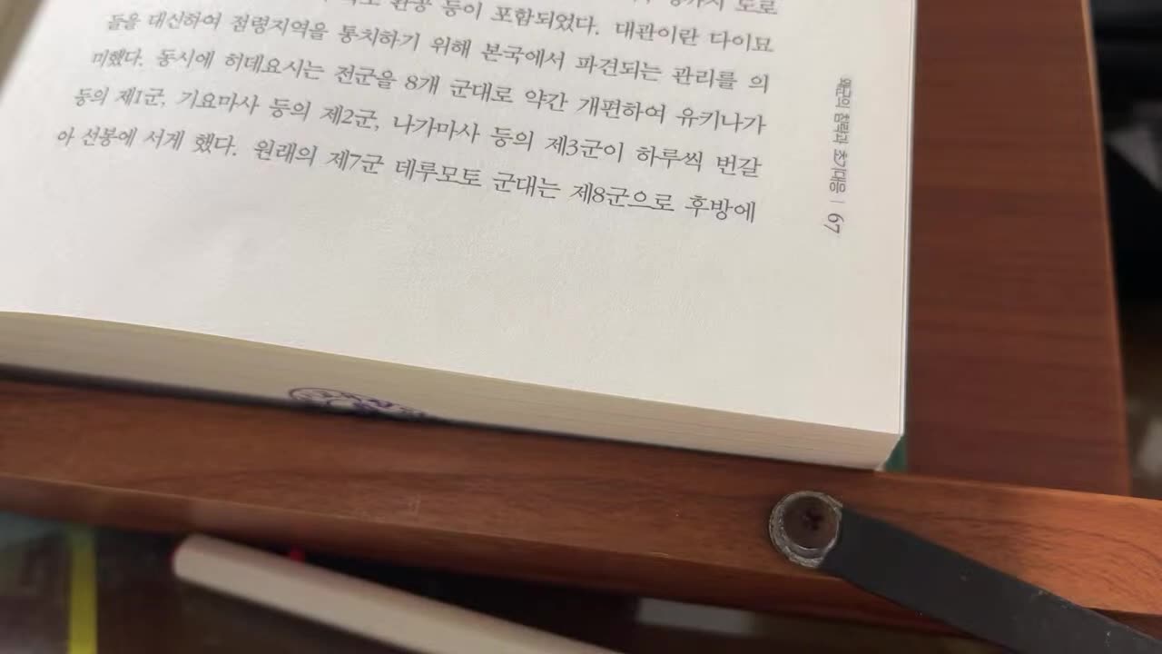 임진왜란, 2년전쟁 12년논쟁,김영진, 히데요시,겐소,시게노부,회례사,조헌,명나라보고,내복,선조수정실록,부산,가도입명,사대주의,의리,번후,왜나라정벌, 통감강목, 유성룡,선조,통신사