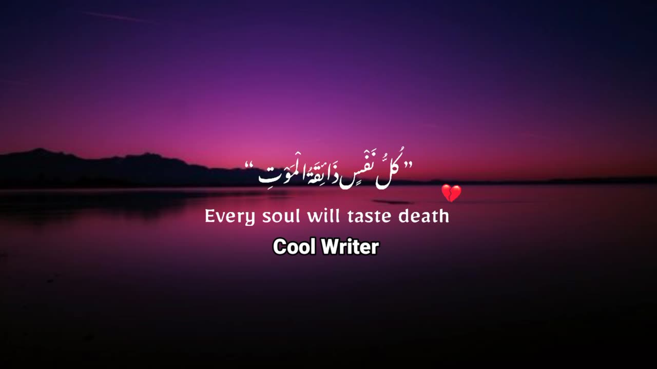 Alone sad poetry in Urdu | Sad Urdu Poetry WhatsApp Status | deep line Poetry | Cool Writer