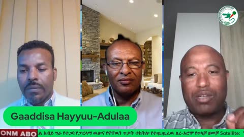 Qophii Gaaddisa Hayyuu Adulaa ONM-ABO ሐምሌ 9፣ 2024