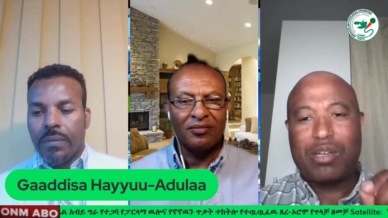 Qophii Gaaddisa Hayyuu Adulaa ONM-ABO ሐምሌ 9፣ 2024