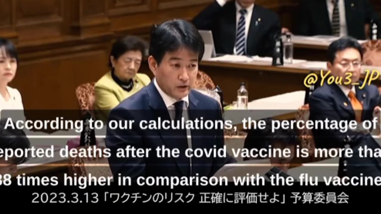 A member of Japan's budget committee notes vaccine deaths and reactions numbers