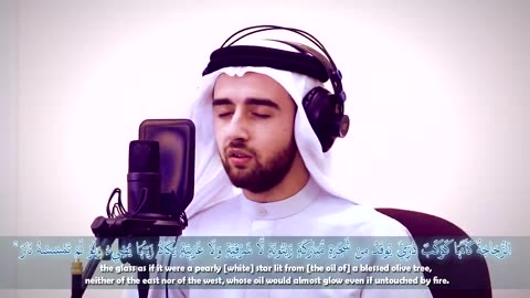 Mevlan Kurtishi - An Nur (35) | سورة النور