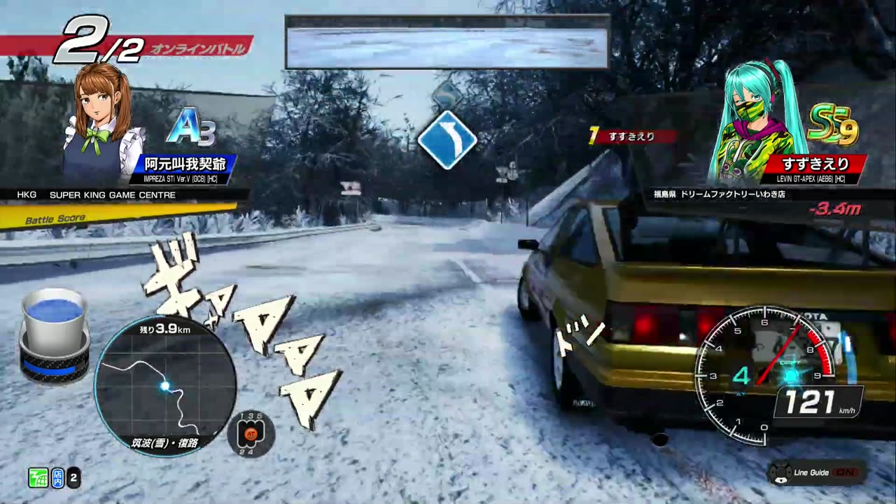 頭文字D THE ARCADE Initial D THE ARCADE DAC Gameplay Video 20230107