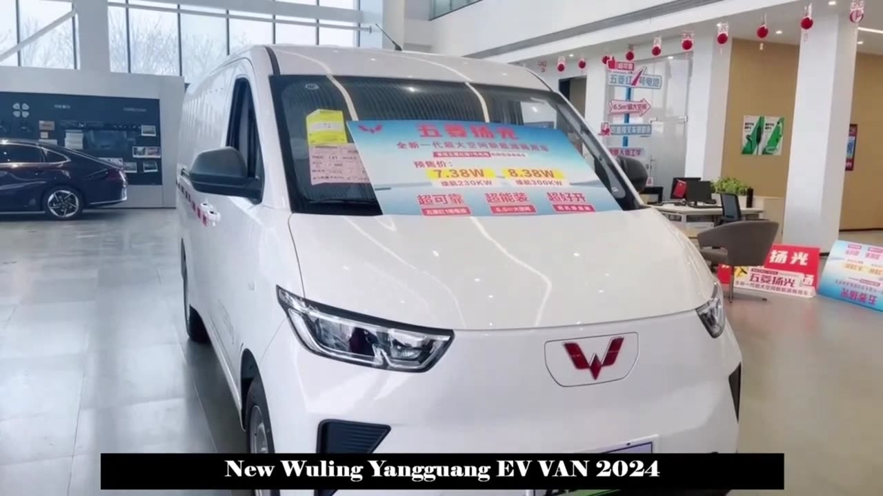 Wuling Red No.1 Battery. , New Wuling Yangguang e-VAN 2024