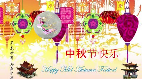 Mid Autumn Festival animation