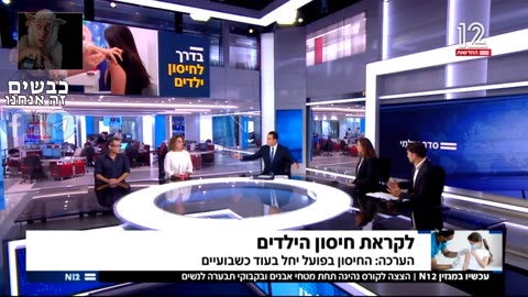 פרופסור צביקה גרנות בערוץ 12 נגד חיסון ילדים בחיסוני הקורונה