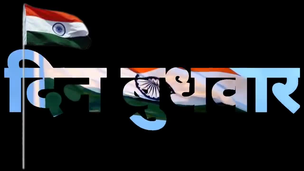 best देश भक्ति गीत whatsapp status song for 26 January, Republic day status video 2022