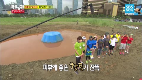 Running man funny game