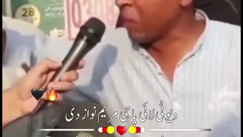 Patwari speech