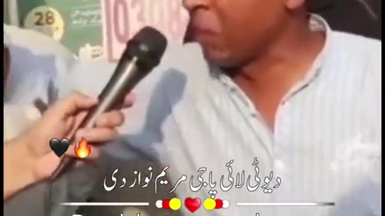 Patwari speech