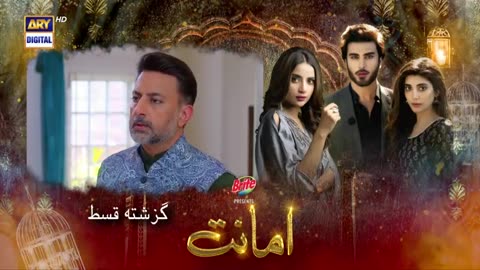 Amanat Episode 2