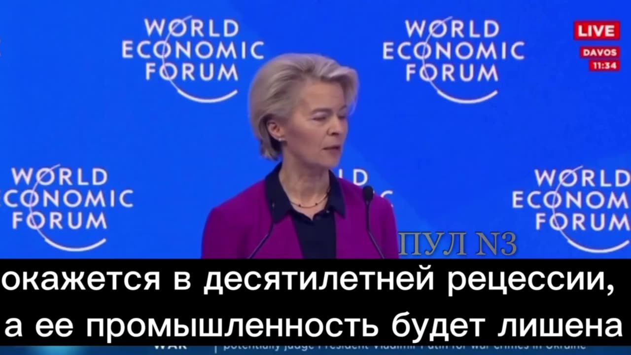 Ursula von der Leyen!! What planet do you live on?