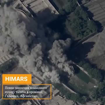 HIMARs Strikes