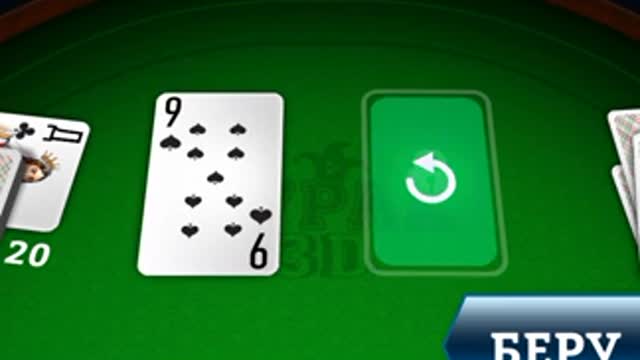 How to play DURAKA! Card Games Fool - Playing the Fool Game Rules - Playing Cards
