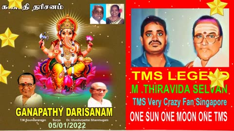Kalaimagalum & T. M. Soundararajan Legend