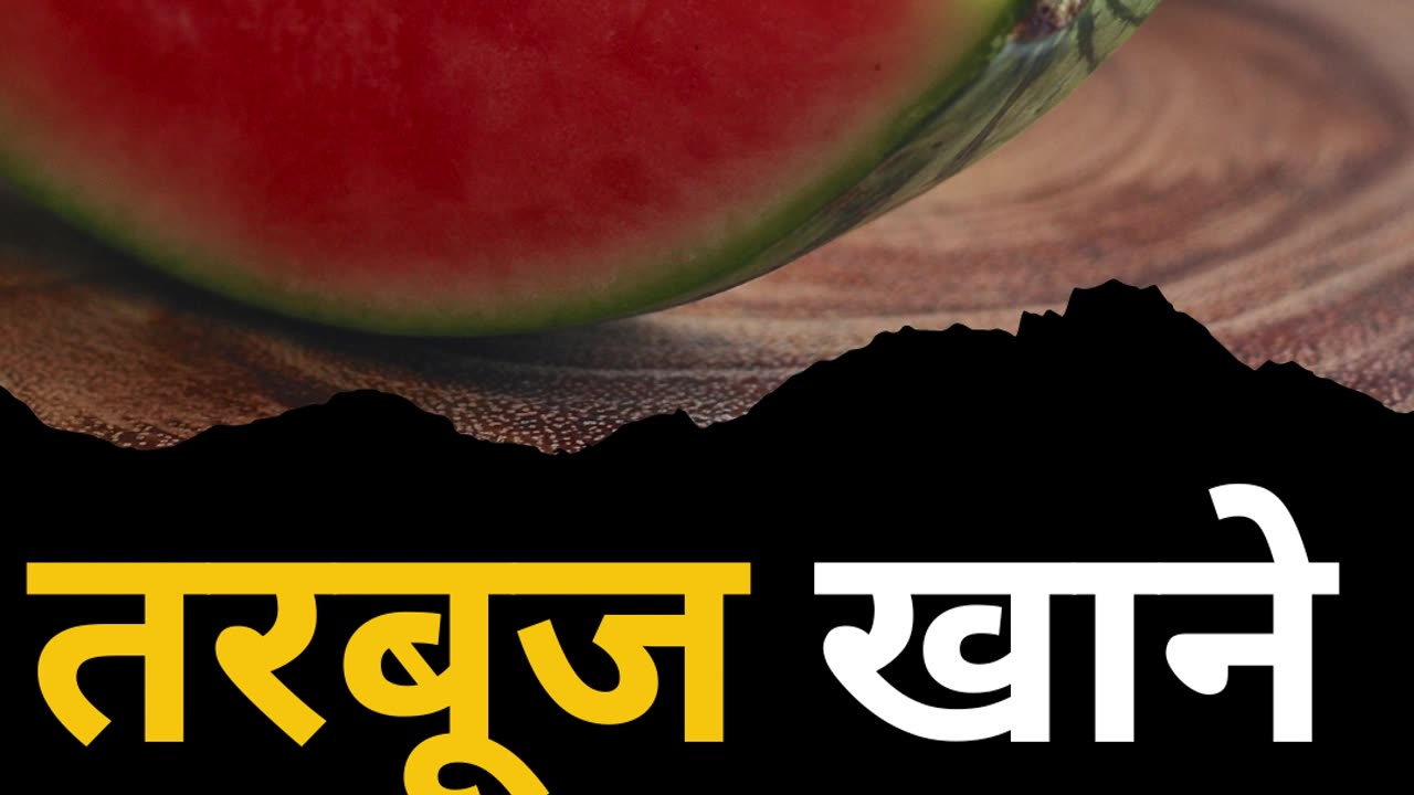 5 Amazing Benefits of Watermelon