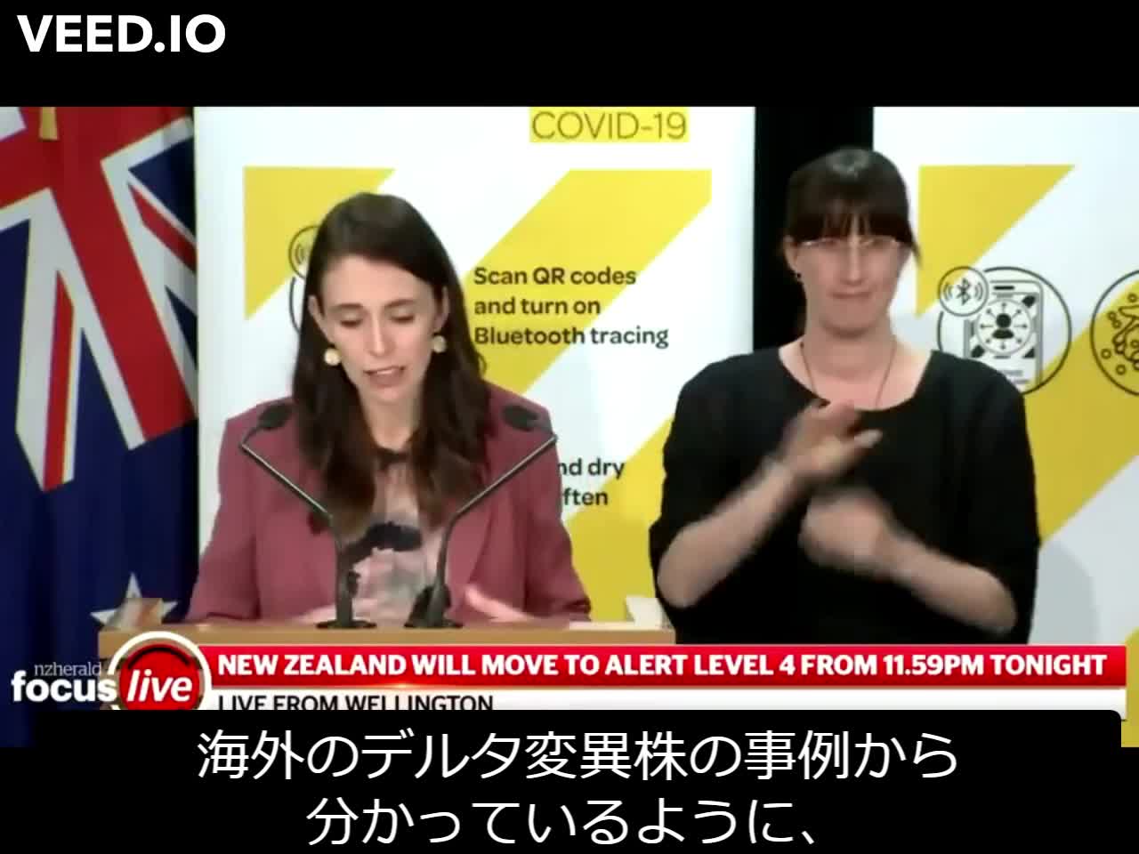 ニュージーランド